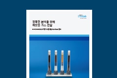 Agilent Gas Clean 필터 브로셔