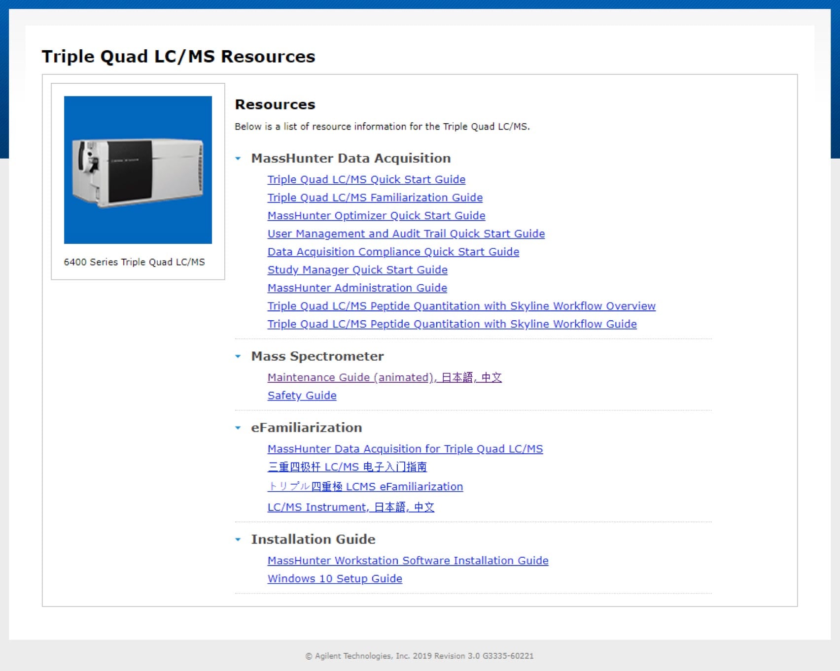 Triple Quadrupole LC/MS Resources App